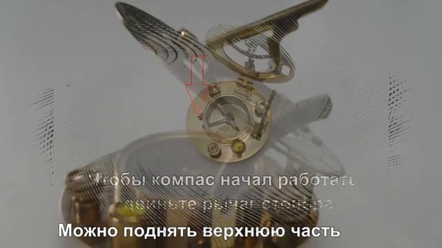 Латунный компас из Индии смотреть онлайн