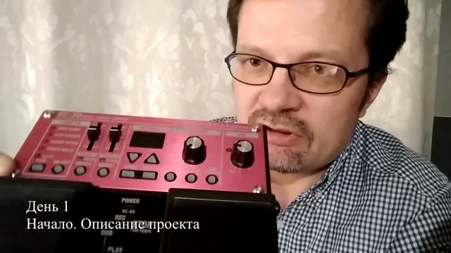 День 1. «Бегство впереди себя» для скрипки и луп-машины Алексея Крашенинникова смотреть онлайн