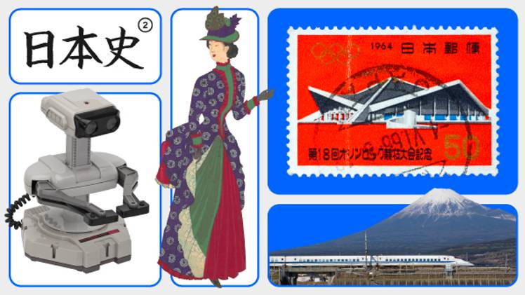 История Японии: Новое и Новейшее время смотреть онлайн