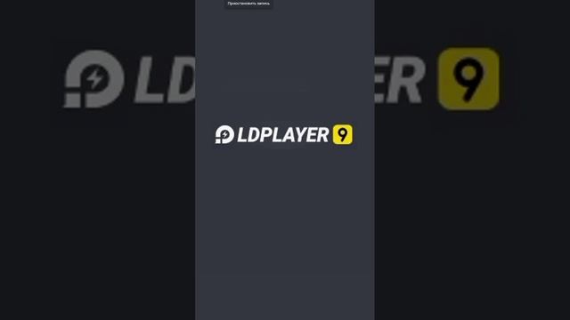 Как перезагрузить или выключить на LDPlayer 9 Android