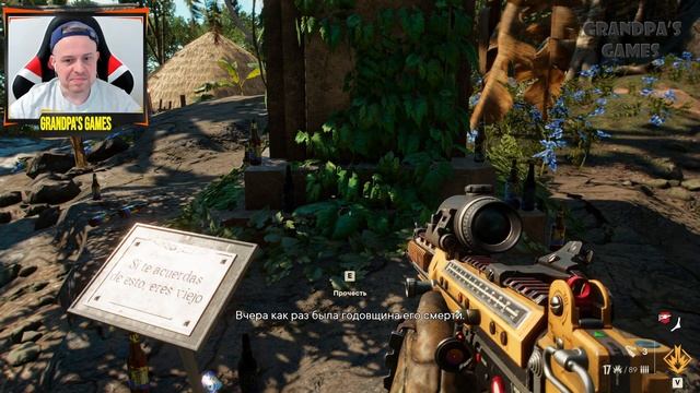 Прохождение Far Cry 6 - Пердуны из 67-го #33/Walkthrough Far Cry 6 - Farts from 67 #33 смотреть онлайн