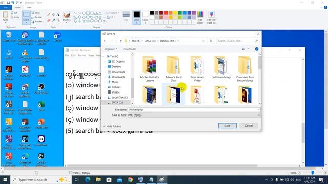 ကွန်ပျူတာမှာ Screenshot ရိုက်နည်း(၅)မျိုး👇👇#computer #windows #screenshot смотреть онлайн