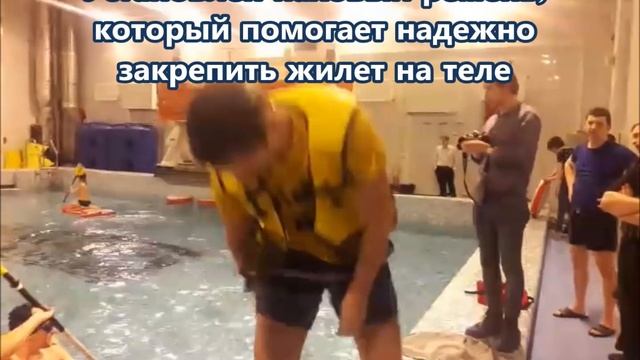 Надувной страховочный жилет TimeTrial