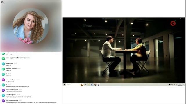 Подсистемы управления персоналом в современной системе управления экономикой ПРАКТИКА Часть 2 смотреть онлайн