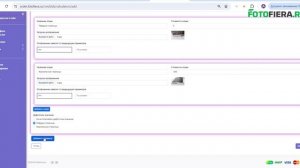 ПРЕЗЕНТУЕМ ВАМ НОВЫЙ СЕРВИС ДЛЯ ФОТОГРАФОВ
