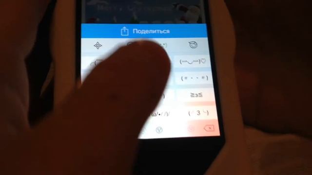 Обзор программы TouchPal!))))