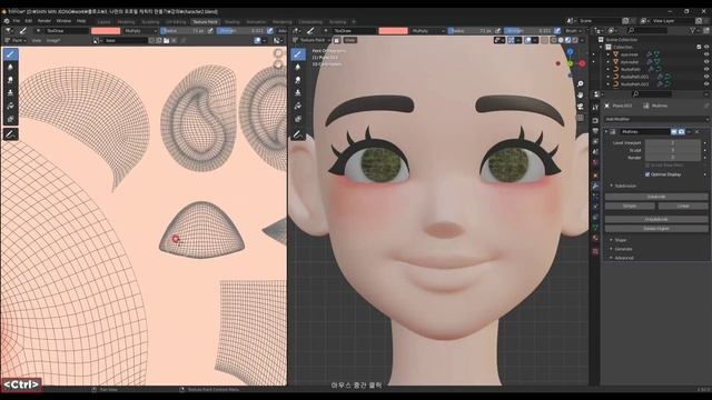 20. Texture Painting.mp4 смотреть онлайн