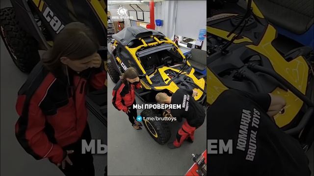 Что входит в предпродажную подготовку?#brp #automobile #квадроцикл #мототехника #снегоход #offroad смотреть онлайн