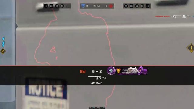 Варфейс читы, WarFace cheat смотреть онлайн