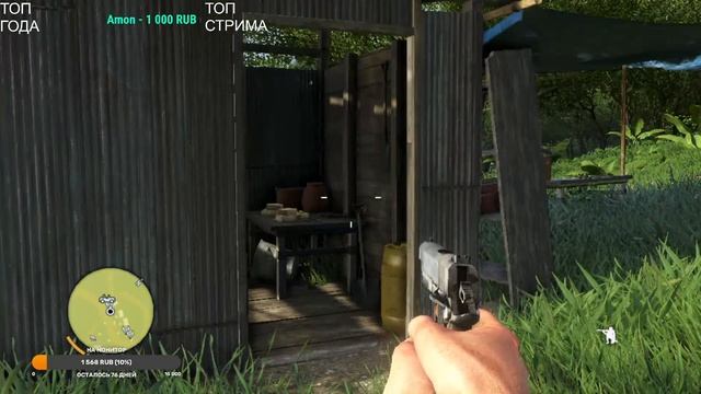 ЭФИР Far Cry 3 НАЧАЛО смотреть онлайн