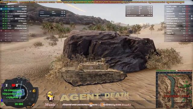 Armored Warfare покатушки с друзьями смотреть онлайн