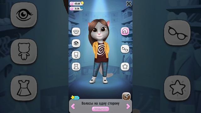 Стиль #5 [Клёвый концертный прикид]💃 смотреть онлайн