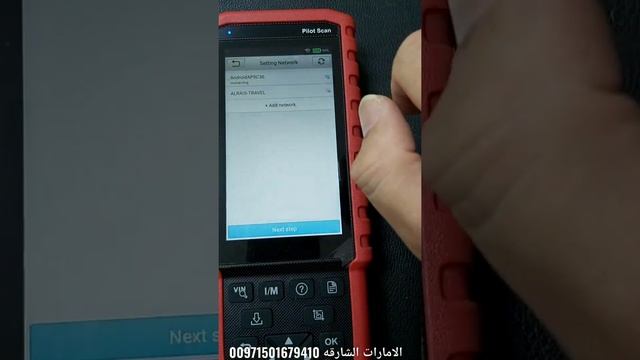 Launch X431 Pilotscan Better than CRP429C diagnostic احدث جهاز و ارخص جهاز و افضل جهاز فحص السيارا смотреть онлайн