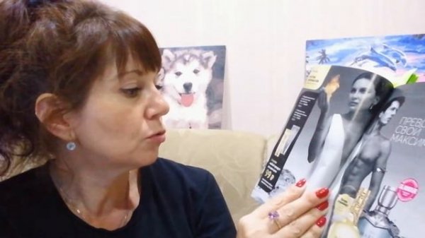 Обзор каталога 10, быстро, по существу))