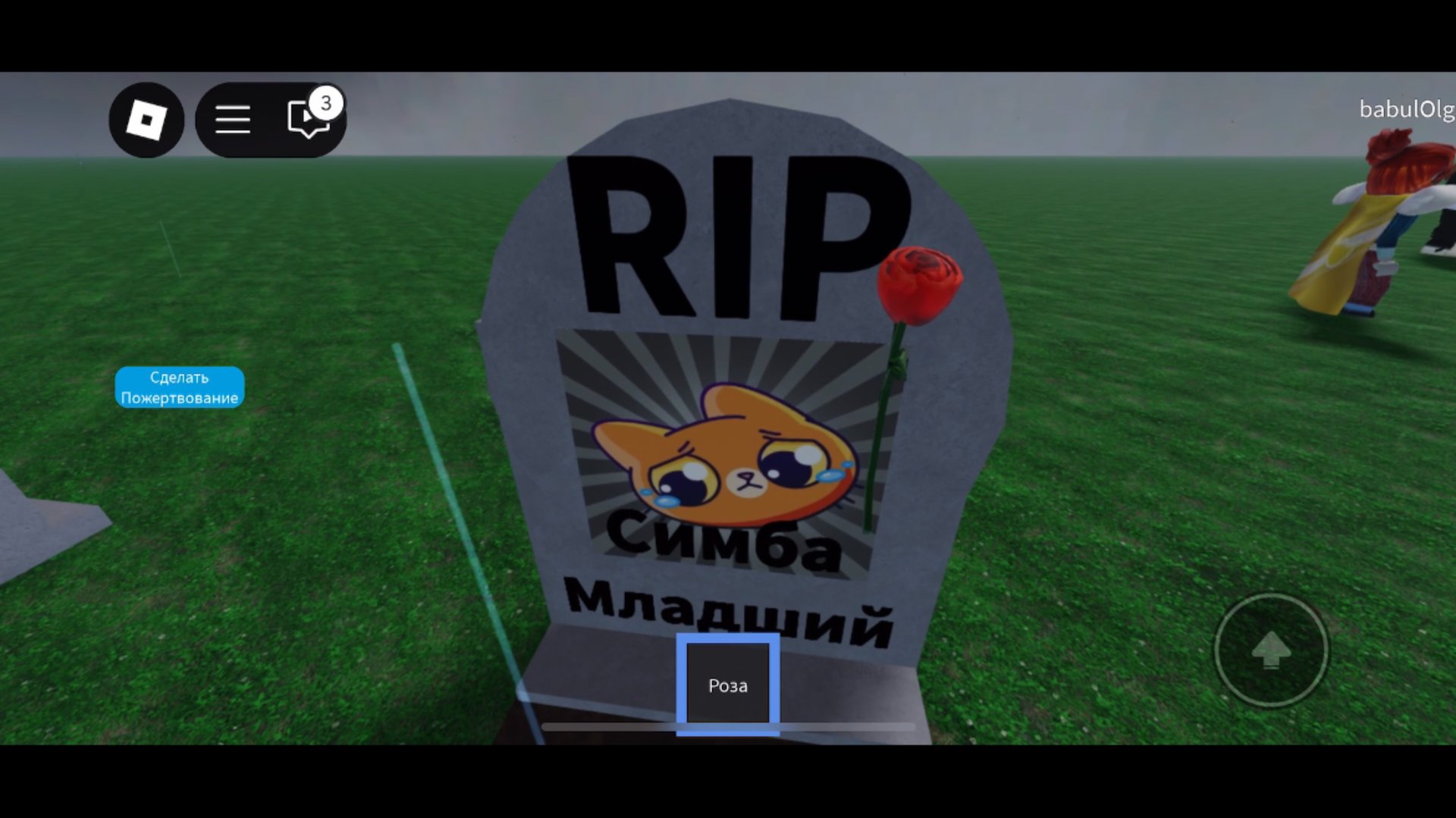 Симба смотреть онлайн