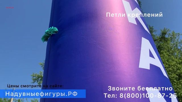 Надувные фигуры. Колонны смотреть онлайн