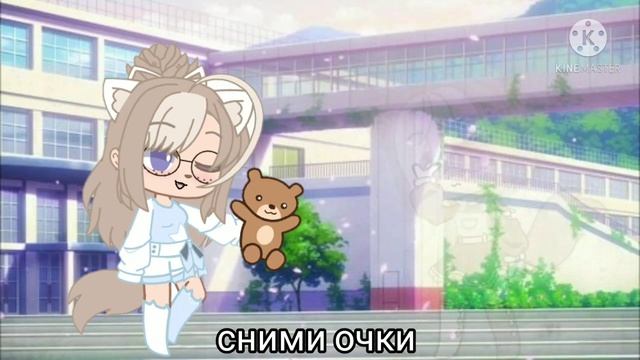 ×меме× •розовые очки• смотреть онлайн