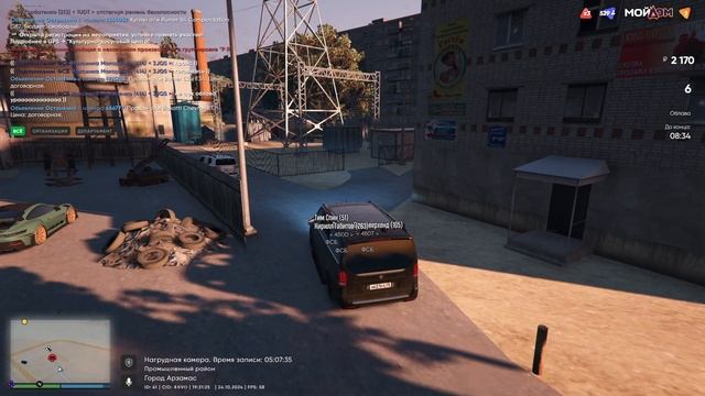 2024-10-24 23-29-03 смотреть онлайн