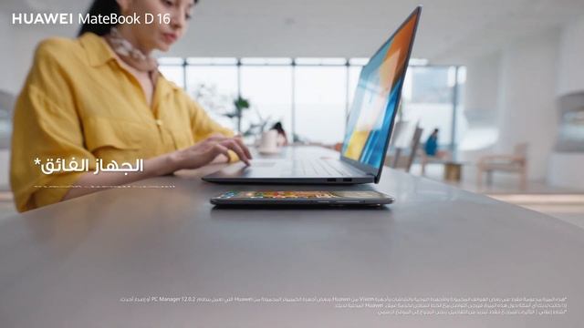 HUAWEI MateBook D 16 смотреть онлайн
