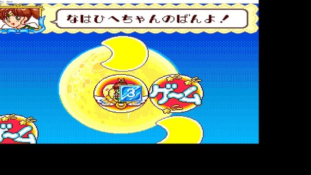 Pretty Guardian Sailor Moon Sailor Stars Tokimeki Party for Sega Pico: 30 Minute Gameplay смотреть онлайн