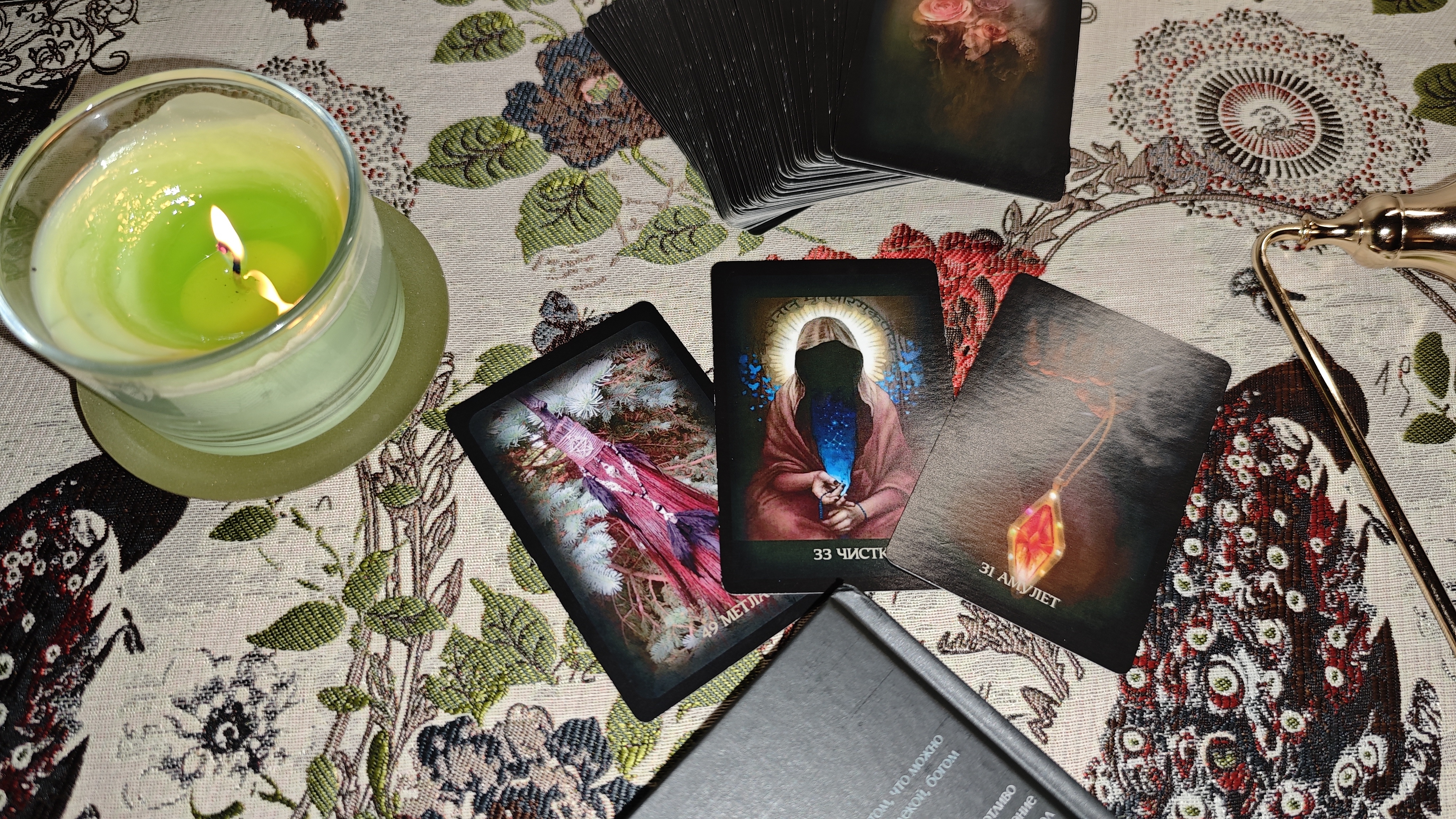 САМАЙН смотреть онлайн