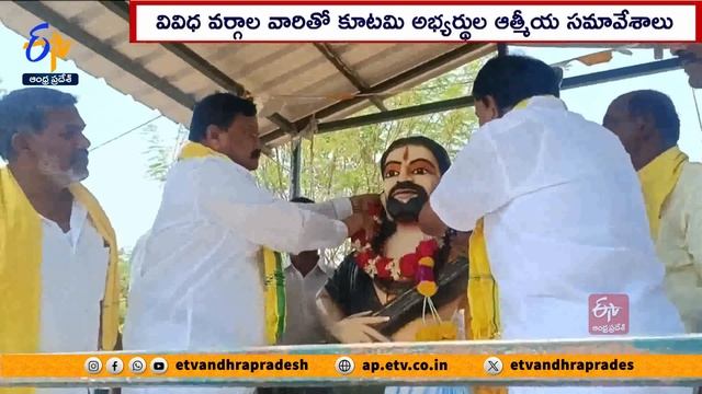 Ghantaravam 7 PM | Full Bulletin | 3rd April 2024| ETV Andhra Pradesh | ETV Win смотреть онлайн