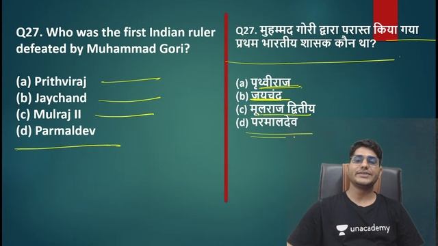 Topic wise MCQs Series Day -25 Foreign Invasion | History | NTA UGC NET JRF 2021 | by Shiv Meena смотреть онлайн