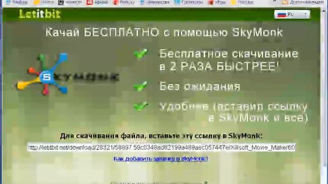 Movie_Maker.mp4 смотреть онлайн