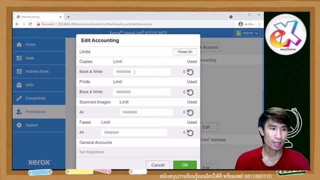 วิธีตั้งค่า User Account เพื่อจำกัดการใช้งาน Copy & Print และการทำ Report ของเครื่อง Xerox смотреть онлайн