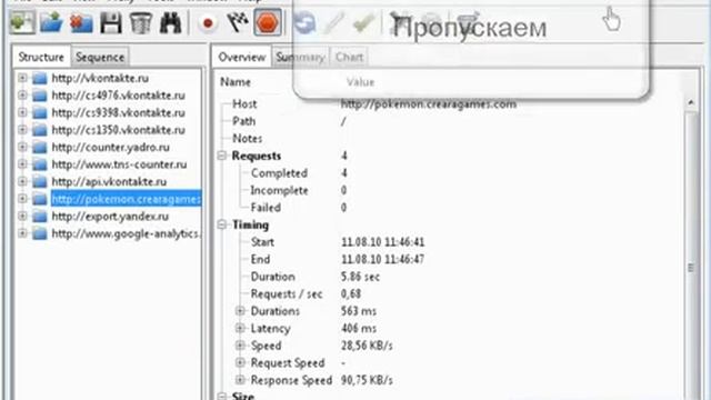 Рабочий баг на деньги и опыт Покемоны смотреть онлайн