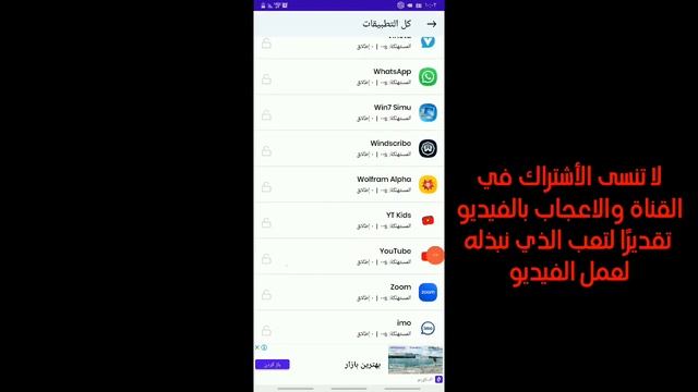 5 تطبيقات يجب أن تكون في جوال أي طالب смотреть онлайн