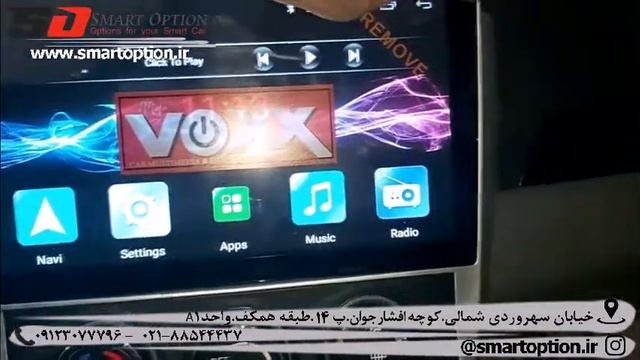 آپشن های قابل نصب برای آریو z300 смотреть онлайн