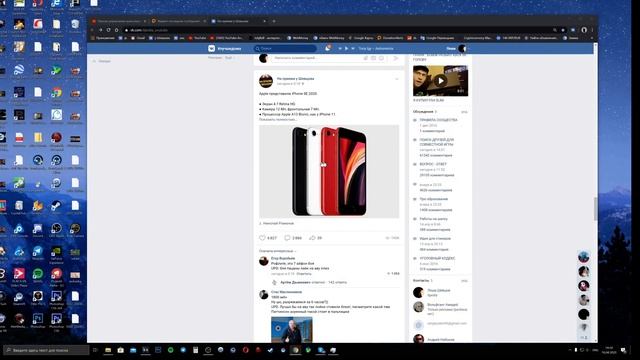 ITPEDIA ОБ IPHONE SE 2 | Шевцов смотреть онлайн