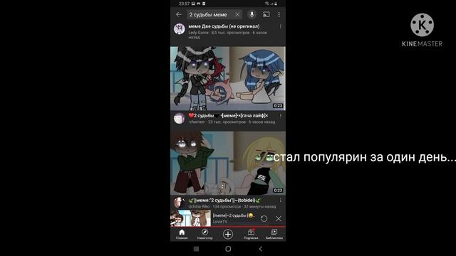 мемы... популярные мемы.... смотреть онлайн