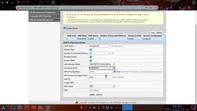 Wireless Secuirty Standards Explained In Hindi смотреть онлайн