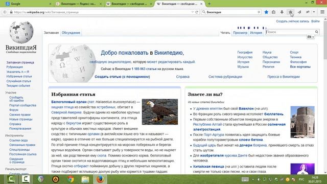 БРАУЗЕР MOZILLA FIREFOX