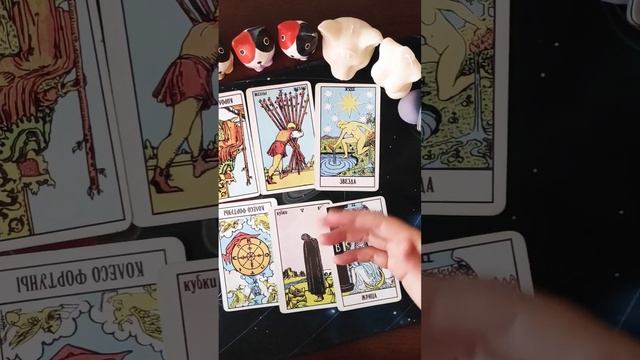 ПОЧЕМУ ВАШИ ЖЕЛАНИЯ НЕ СБЫВАЮТСЯ❌ смотреть онлайн