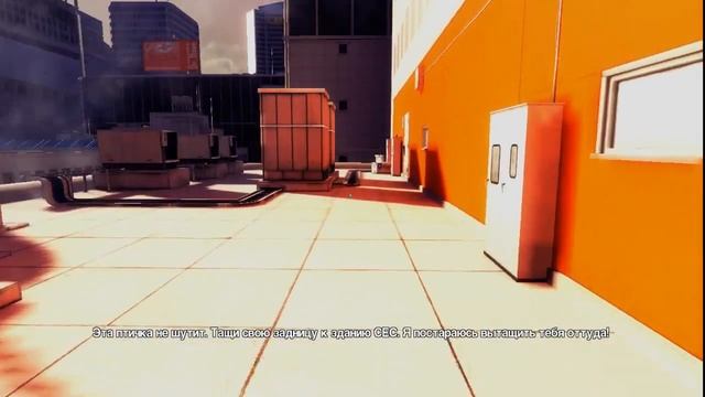 Прохождение ► Mirror's Edge ► #2 - Побег от Копов. [Rus HD]