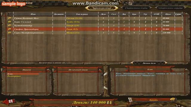 Прохождение Blood Bowl Ч.3 смотреть онлайн