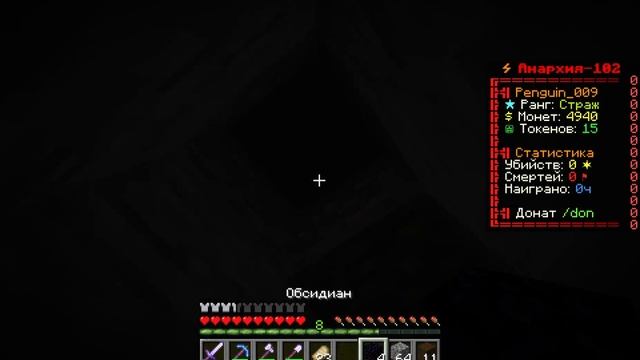 Играем На Анархии SpookyTime №1