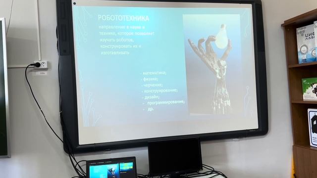 Введение в робототехнику. Точка Роста