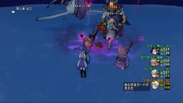 [ドラクエ 実況] #20 強ギルギッシュ攻略！ ポケモン(^ω^ ) [ドラクエ10 実況] смотреть онлайн
