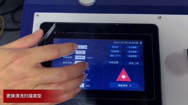 Интеллектуальная двойная маятниковая чистящая головка-FWH20-DC30A-дисплей типа очистки смотреть онлайн