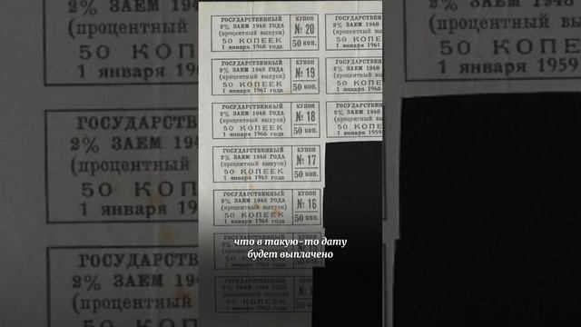 Почему купоны? #облигации смотреть онлайн