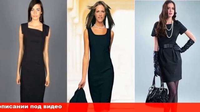 украшения для платья бижутерия смотреть онлайн