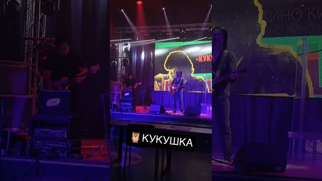 👨🎤ГРУППА ВИКТОР - КУКУШКА 🎙 смотреть онлайн