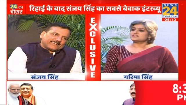 Sanjay Singh ने क्यों कहा मेरे मुंह पर कालिख पोत देना ? देखिए Garima Singh के साथ Sanjay EXCLUSIVE смотреть онлайн