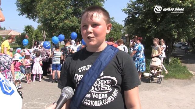 первый день лета в Катайске смотреть онлайн