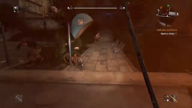 Dying Light_как легко нафармить очки навыков смотреть онлайн