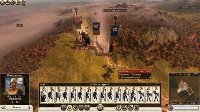 Total War Rome 2: Большая кампания за Массилию - "Первый захват" #1 смотреть онлайн